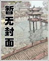 关于有一个总爱欺负我的上司那些事儿(百合,微SM)